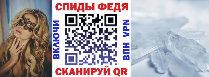 АМФ 98%  Купить где  Чёрмоз 