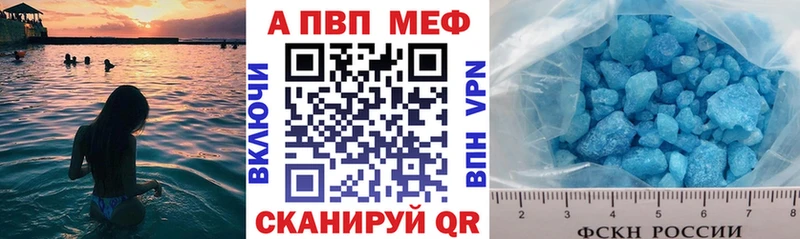 Купить  Чёрмоз  Альфа ПВП Соль 