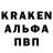Альфа ПВП крисы CK The Caulkster