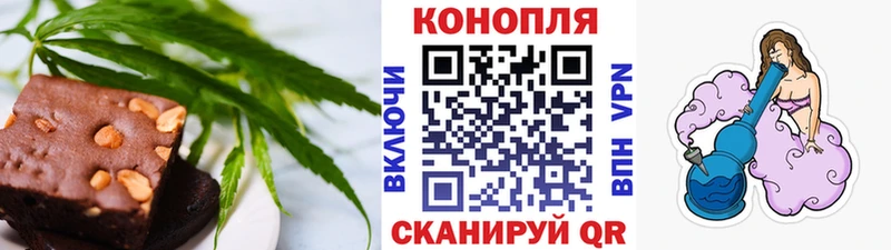 Еда ТГК марихуана  Купить где  Чёрмоз 