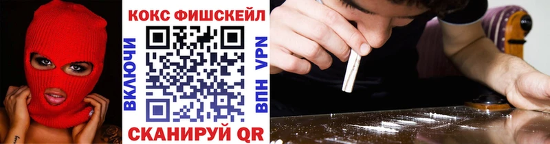 Купить закладки  Чёрмоз  Cocaine Columbia 