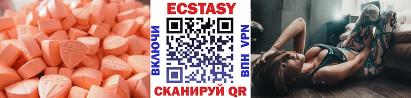 Купить  Чёрмоз  ЭКСТАЗИ Cube 