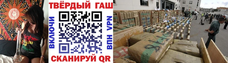 Гашиш убойный  Купить где  Чёрмоз 