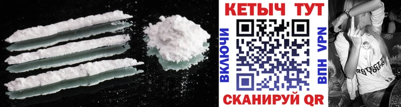 Купить  Чёрмоз  КЕТАМИН ketamine 