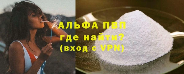 марихуана Елизово