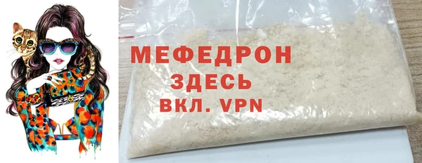 марихуана Ельня