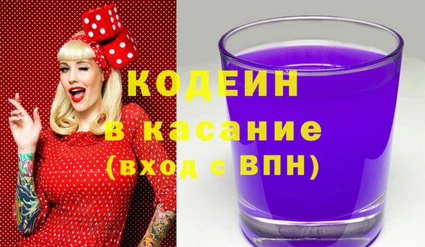 марихуана Елизово