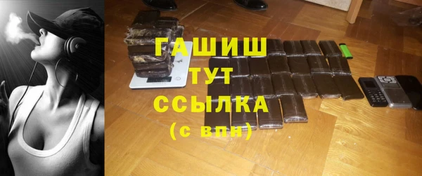 марихуана Ельня
