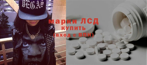 марихуана Ельня