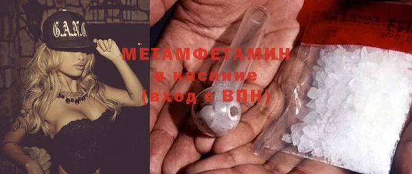 марихуана Ельня