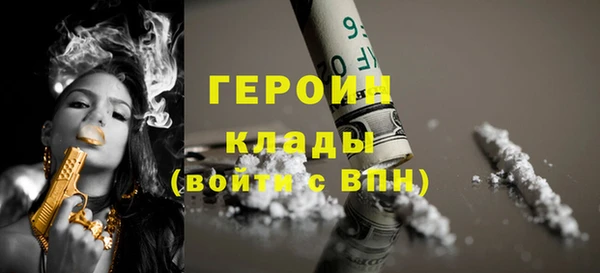 марихуана Ельня