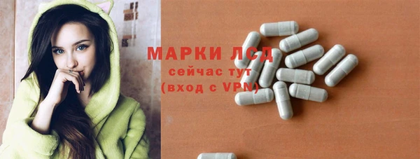 марихуана Ельня