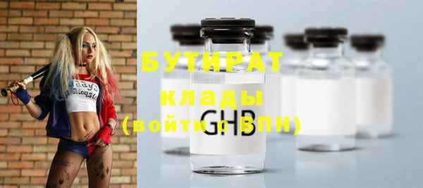 марихуана Елизово