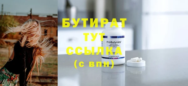 марихуана Елизово