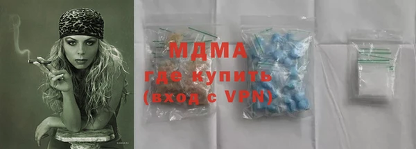 марихуана Ельня