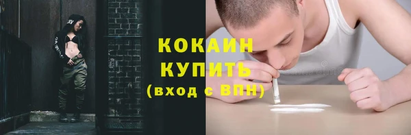марихуана Елизово