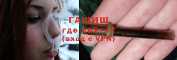марихуана Елизово