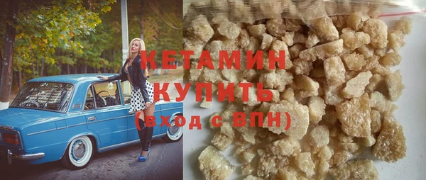 марихуана Ельня