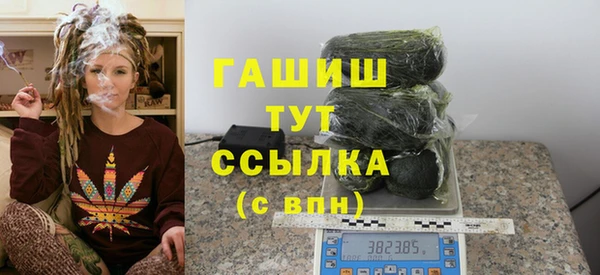 марихуана Ельня