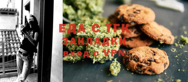 марихуана Ельня