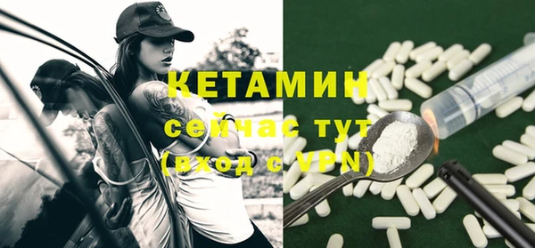 марихуана Елизово