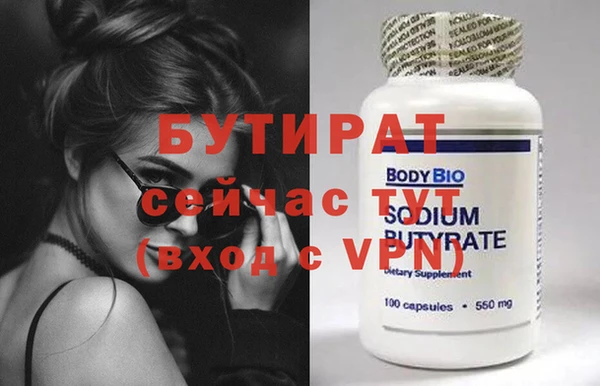 марихуана Ельня