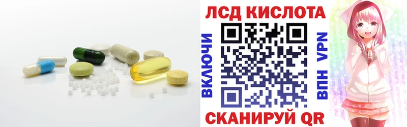 Купить где  Чёрмоз  LSD-25 экстази ecstasy 