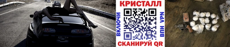 Купить Чёрмоз Метамфетамин Декстрометамфетамин 99.9%