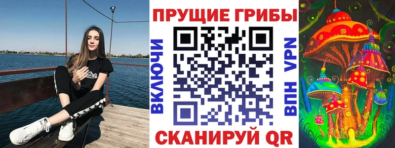 Галлюциногенные грибы мицелий  Купить где  Чёрмоз 