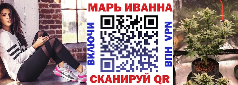 Купить  Чёрмоз  Канабис Bruce Banner 